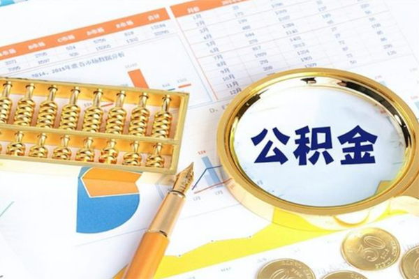 东莞厚街个人借钱怎么收费-东莞厚街短借当天借钱-东莞厚街短借个人