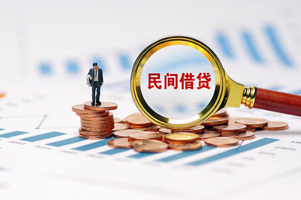 东莞厚街私借空放短借