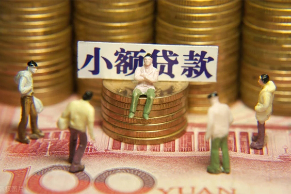 东莞厚街小额贷款电话-东莞厚街短拆短借-东莞厚街贷款私人借贷
