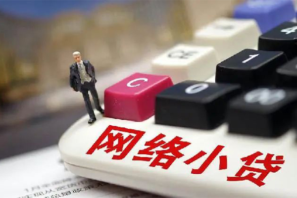 东莞厚街贷款空放-东莞厚街大学生信用贷款-东莞厚街无抵押短借