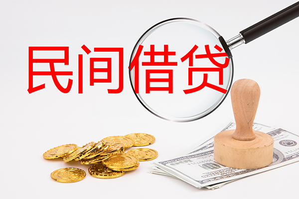 东莞厚街小额信用贷款-东莞厚街短期空放-东莞厚街地区公积金信用贷款