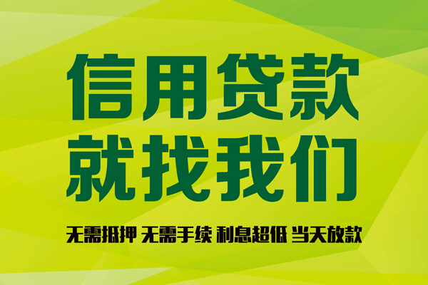 东莞厚街身份证怎么贷款-东莞厚街私人短借-东莞厚街身份证线下贷款