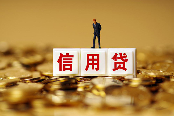 东莞厚街哪里可以借私借-东莞厚街个人贷款都有哪些平台-东莞厚街小额贷款