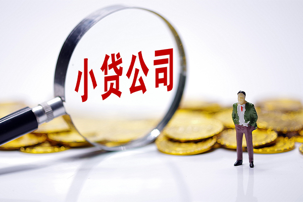 东莞厚街应急贷款-东莞厚街私人身份证借私借-东莞厚街私借空放先息后本