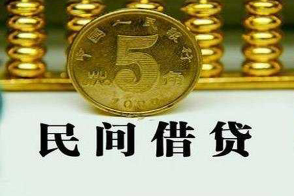 东莞厚街贷款私借空放-东莞厚街社保信用贷款-东莞厚街身份证办理贷款