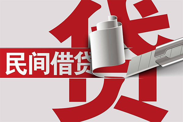 东莞厚街信用贷款办理-东莞厚街短借-东莞厚街短借空放