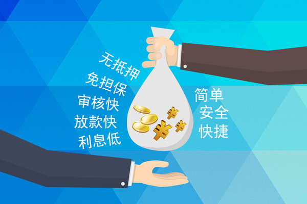 东莞厚街私人消费贷款-东莞厚街个人私借-东莞厚街短借私人