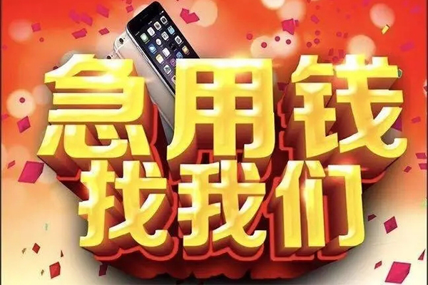 东莞厚街私借空放不考察