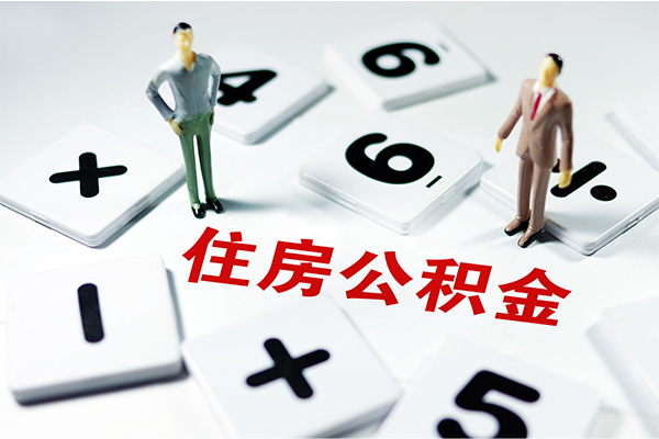 东莞厚街身份证贷款-东莞厚街地区公积金信用贷款-东莞厚街无抵押信用贷款