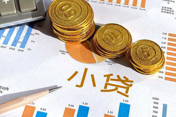 东莞厚街小额贷款正规的-东莞厚街民间私借-东莞厚街身份证正规贷款