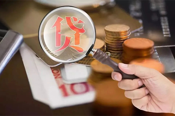 东莞厚街无抵押小额贷款-东莞厚街信用贷款网-东莞厚街身份证贷款分期