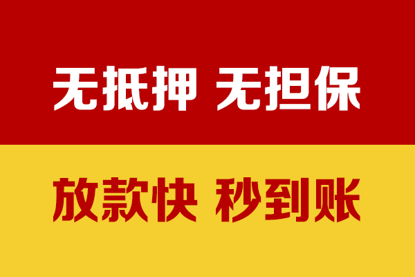 东莞厚街水钱空放-东莞厚街私人短借-东莞厚街私人身份证借私借