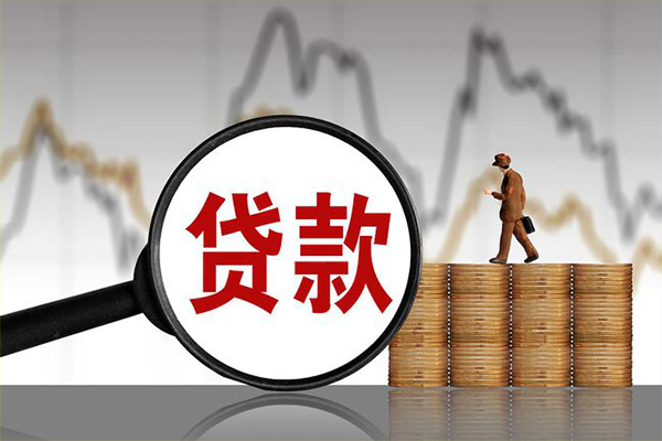东莞厚街信用贷款网-东莞厚街私借空放直接上门-东莞厚街贷款银行