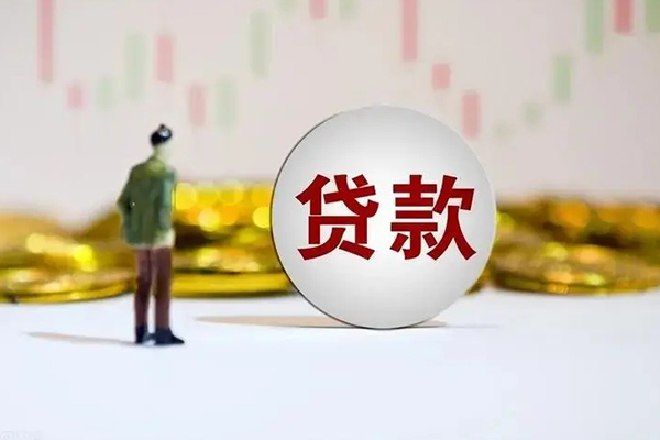 东莞厚街民间小额借贷-东莞厚街个人借贷放款-东莞厚街小额贷款