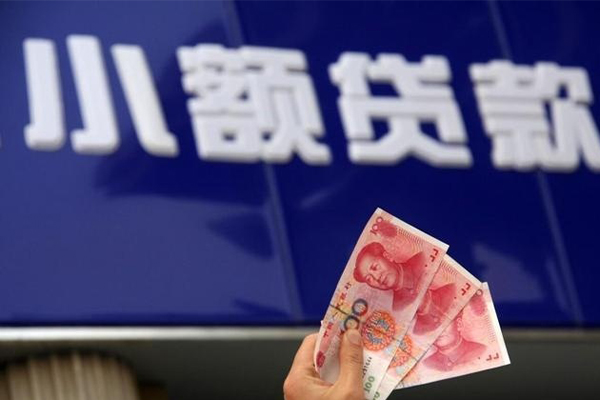 东莞厚街民间小额借贷-东莞厚街私借短借-东莞厚街空放贷款