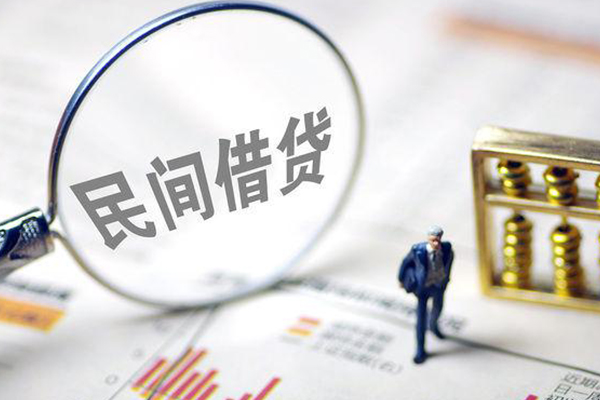 东莞厚街地区公积金信用贷款-东莞厚街空放私借民间借贷-东莞厚街民间贷款