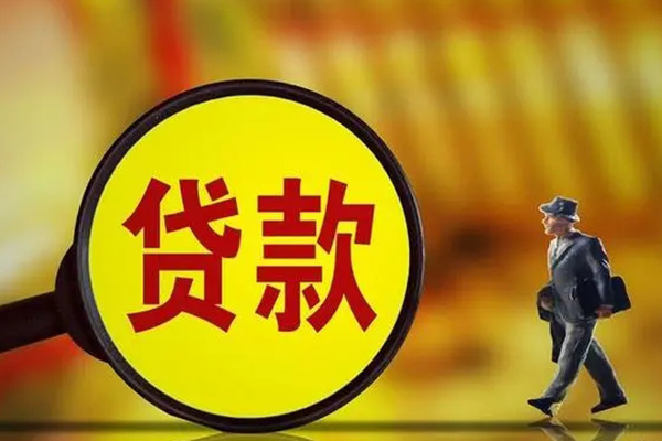 东莞厚街民间借贷无抵押-东莞厚街个人贷款都有哪些平台-东莞厚街短借