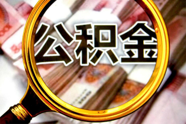 东莞厚街私人贷款额-东莞厚街私人24小时借钱-东莞厚街哪里有民间借贷