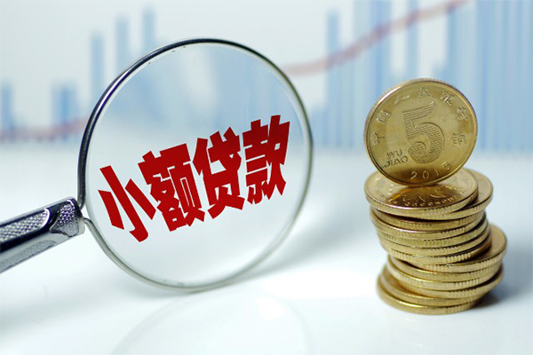 东莞厚街应急贷款