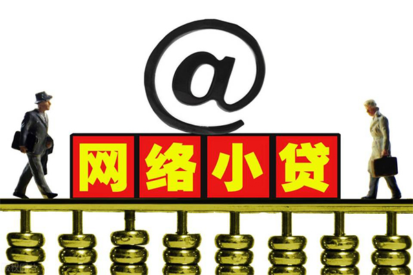 东莞厚街无抵押私借空放-东莞厚街贷款当天放款-东莞厚街民间借贷网