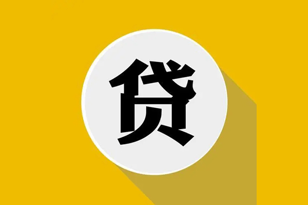 东莞厚街私人放空借贷-东莞厚街应急借钱空放-东莞厚街个人创业贷款