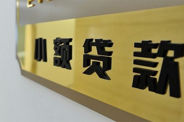 东莞厚街正规小额贷款-东莞厚街私人身份证借私借-东莞厚街短期空放小额贷款