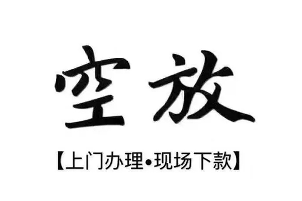 东莞厚街用身份证借私借-东莞厚街贷款信用贷款-东莞厚街民间短借