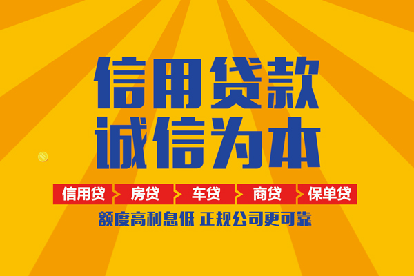 东莞厚街本地身份证贷款-东莞厚街个人小额贷款-东莞厚街空放私人借钱