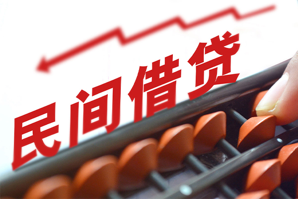 东莞厚街私人放空借贷-东莞厚街贷款联系电话-东莞厚街私人借贷