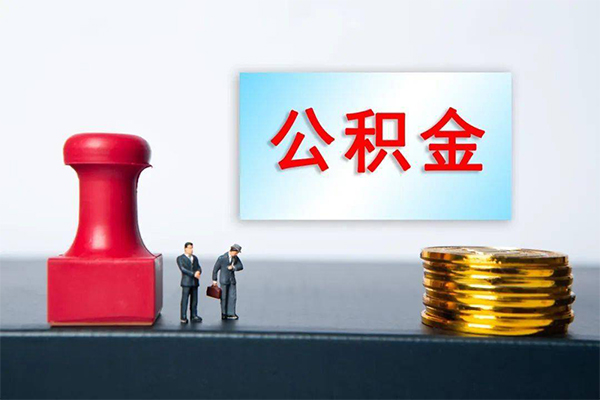 东莞厚街短借空放-东莞厚街身份证贷款平台-东莞厚街无抵押小额贷款