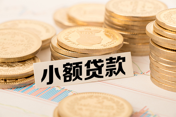 东莞厚街民间借贷-东莞厚街个人信用贷款-东莞厚街应急借钱空放