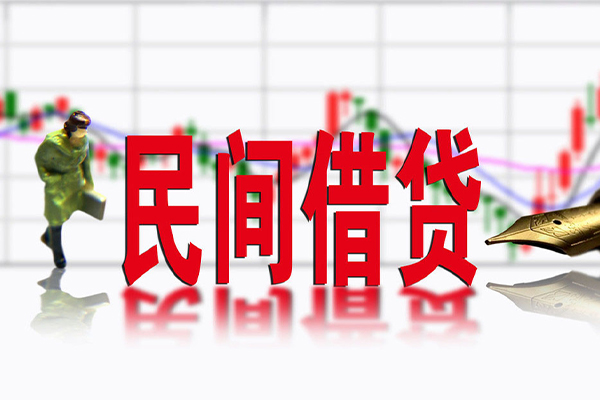 东莞厚街私人空放借钱