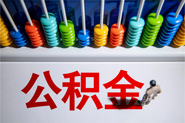 东莞厚街哪有短借-东莞厚街个人贷款小额贷款-东莞厚街空放私借民间借贷