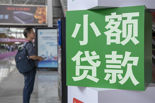 东莞厚街民间借贷-东莞厚街短借私借空放-东莞厚街小额贷款电话