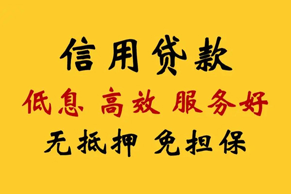 东莞厚街私人借贷电话号码-东莞厚街个人借贷好吗-东莞厚街身份证抵押贷款