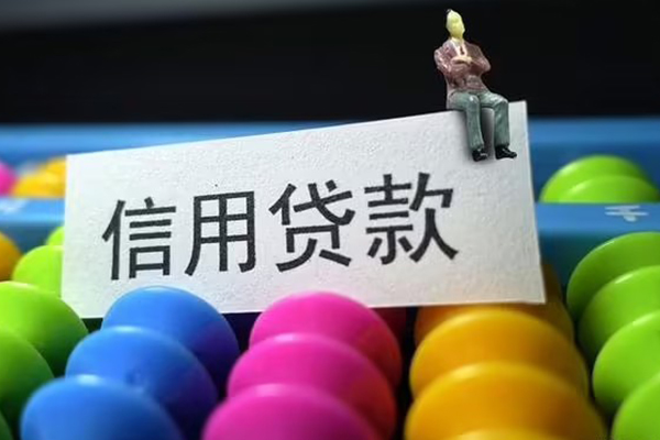东莞厚街个人借钱长期-东莞厚街短借私借空放-东莞厚街信用贷款